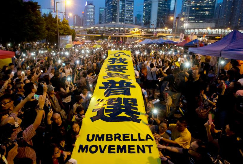 Umbrella_banner